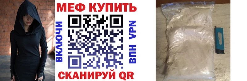 Купить закладку Верхний Уфалей OMG сайт  Меф мяу мяу  Каннабис 