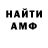 Кетамин VHQ Andrey Zaglodin