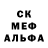 Альфа ПВП мука David Dookoo