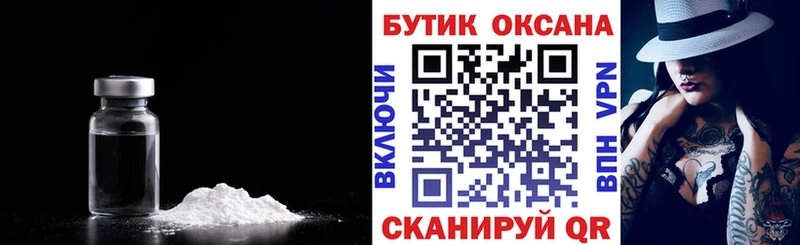БУТИРАТ жидкий экстази Верхний Уфалей