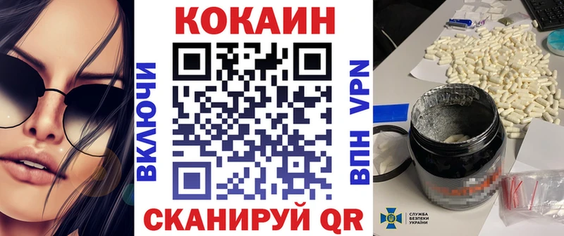 где можно купить наркотик  Верхний Уфалей  КОКАИН Эквадор 