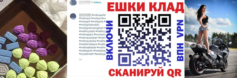 Экстази Punisher Верхний Уфалей