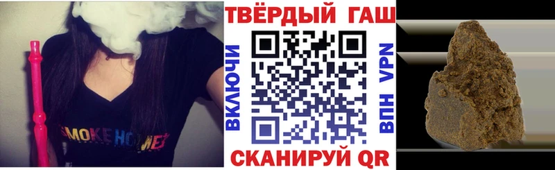 ГАШ гарик  сколько стоит  Верхний Уфалей 