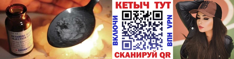 магазин  наркотиков  Верхний Уфалей  Кетамин VHQ 