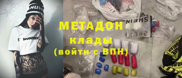 мдма Слюдянка