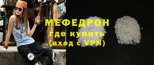 стаф Беломорск