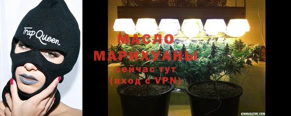 бутират Белоозёрский