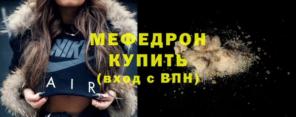 стаф Беломорск