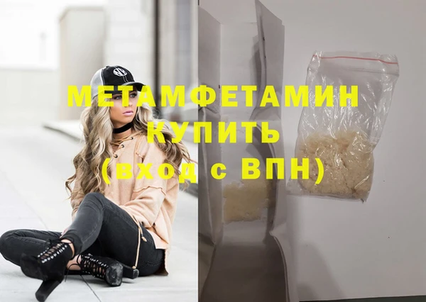 гашик Белокуриха