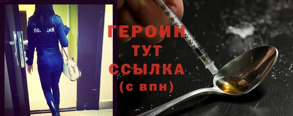 бутират Белоозёрский