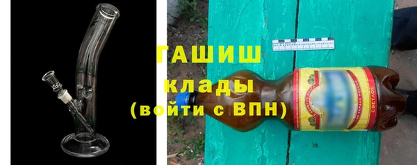 гашик Белокуриха