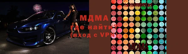 стаф Беломорск