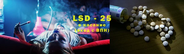 бутират Белоозёрский