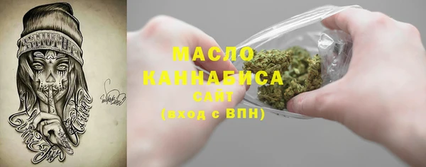стаф Беломорск