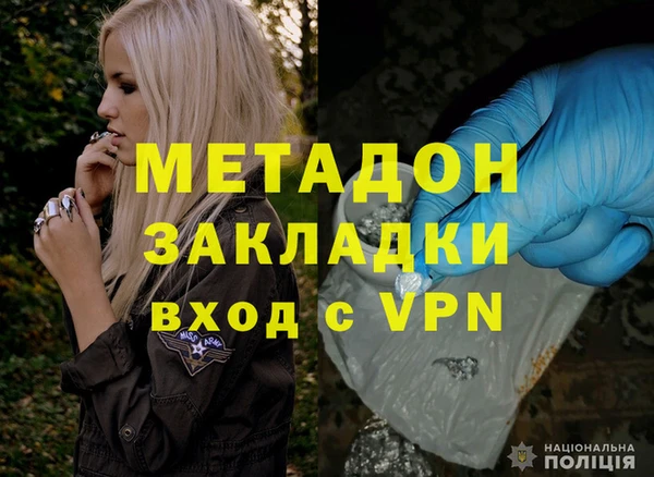 гашик Белокуриха