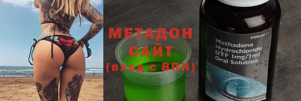 гашик Белокуриха