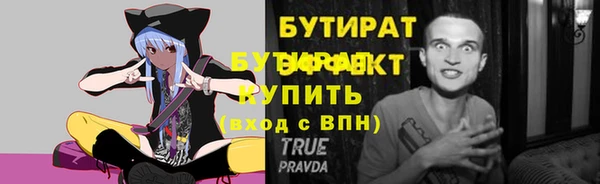 стаф Беломорск