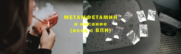 гашик Белокуриха