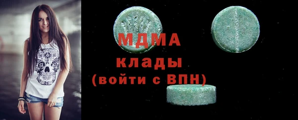 бутират Белоозёрский