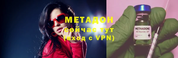 стаф Беломорск