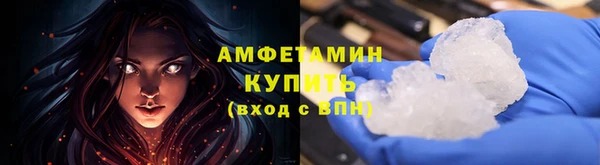 стаф Беломорск