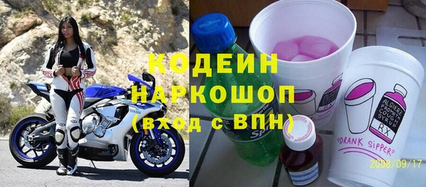 бутират Белоозёрский
