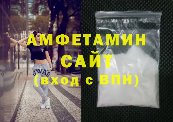 бутират Белоозёрский