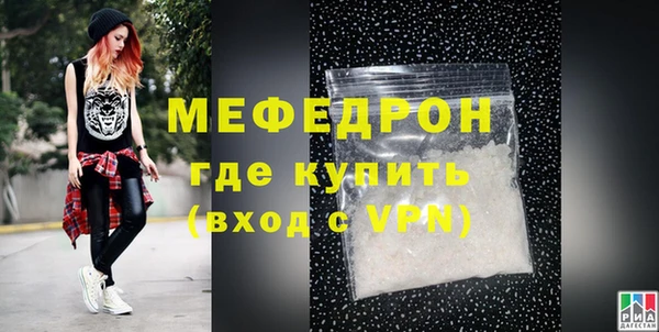 бутират Белоозёрский
