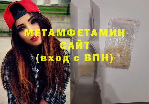 гашик Белокуриха