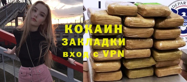 бутират Белоозёрский