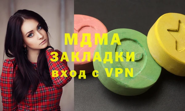 гашик Белокуриха