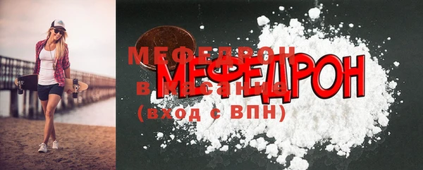 стаф Беломорск
