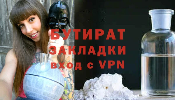 гашик Белокуриха