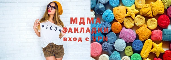 бутират Белоозёрский