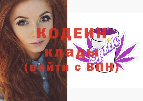 бутират Белоозёрский