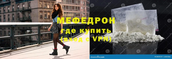 стаф Беломорск