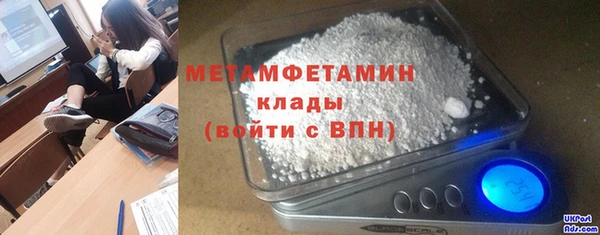 гашик Белокуриха