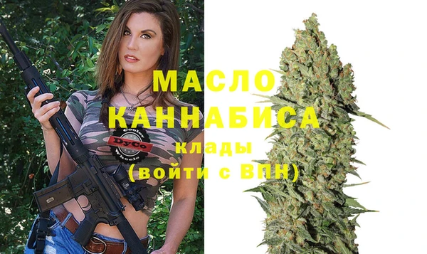 стаф Беломорск