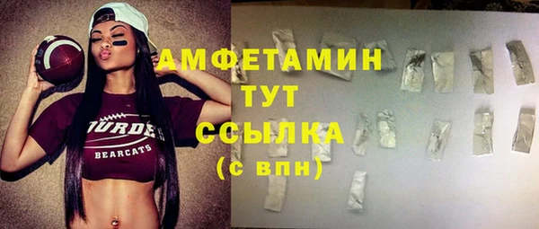 бутират Белоозёрский