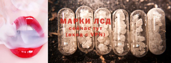стаф Беломорск