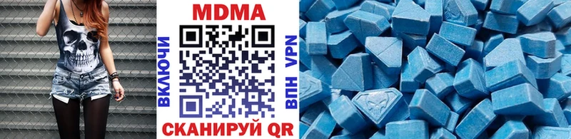 МДМА кристаллы  Верхний Уфалей 