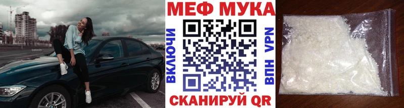 OMG онион  даркнет сайт  Верхний Уфалей  МЯУ-МЯУ мяу мяу 