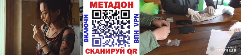 дарнет шоп  Верхний Уфалей  Метадон белоснежный 