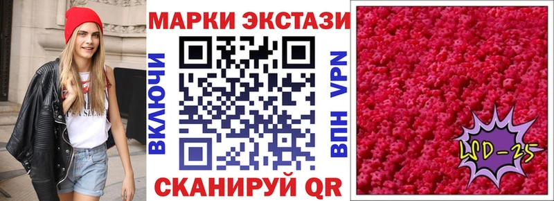 Марки NBOMe 1500мкг МЕГА зеркало Верхний Уфалей